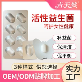 保健护具;身体护理套装;足浴液