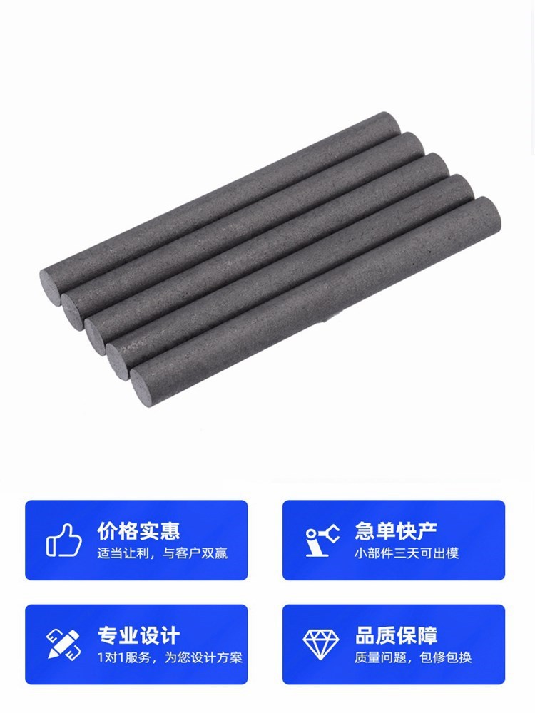 碳棒电极实心石墨棒电解堵头 (4).jpg