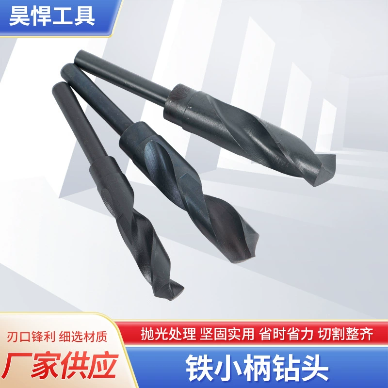 1/2 маленькие ручки и другие ручки сверла из изогненной железной пластины из алюминиевого сплава для деревообрабатывающего высокоскоростного сверла