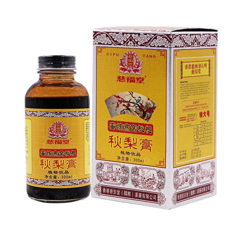 Cifutang Mianlian Loquat Qiuli 연고 330g