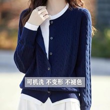 假两件羊毛开衫女短款外套秋冬针织衫麻花精纺衫藏蓝色复古毛衣