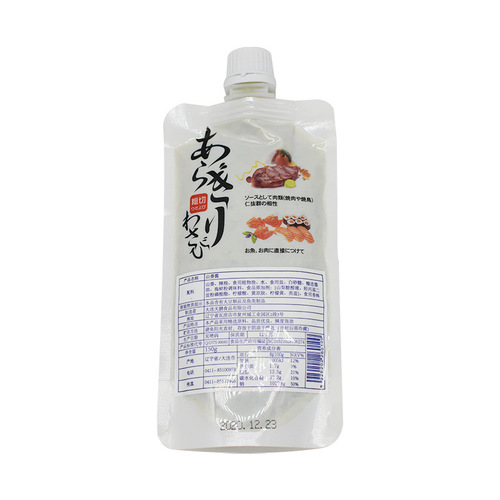 Tianpeng Wasabi Sauce 150g Fresh Horseradish Sauce Fresh Mustard Grated Wasabi Sushi Dishes Sashimi Seafood Dipping Sauce