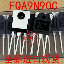 全新原装正品 9N90C FQA9N90C-F109 场效应管 功率MOS管 9A900V