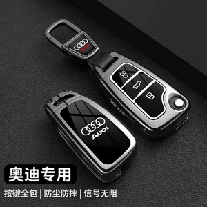 Suitable for Audi Q3 Key Cover A3 Q2L A1 Car Old Model A6 Q7 Q5 Tt Foldableing High-End Shell Buckle for Women