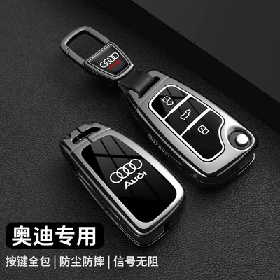 Q5 Tt Foldableing High-End Shell Buckle — Static Rod/Key Bag