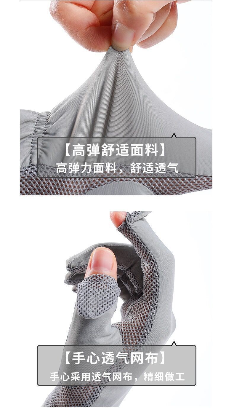 冰丝防晒手套,女翻盖露指手套,触屏手套,骑行开车手套,网眼透气手套,防紫外线薄款手套