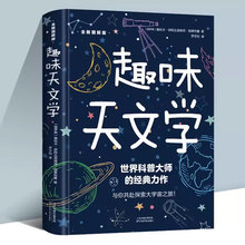 Ȥζ���ČW ����һ��һ���ɹ�̽���ǿ� ���ČW�ۺ�������ָ�� ��