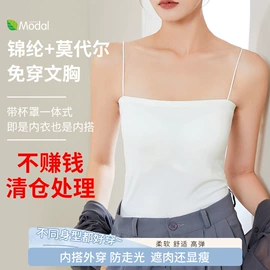 保暖套装;女士家居服;保暖上衣