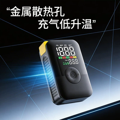 Hava nasosu with Digital Display for Tire