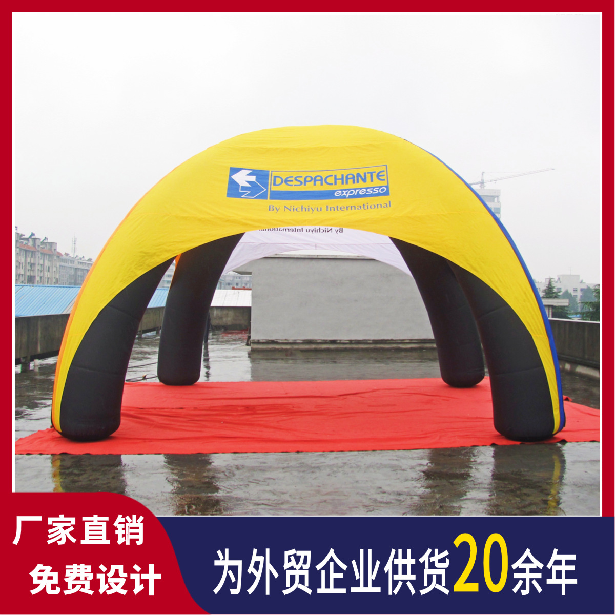 No es necesario instalar grandes carpas inflables publicitarias para promociones de marcas, eventos al aire libre, protección solar, protección contra el viento y modelos personalizados moldeados por aire para exposiciones de automóviles. image 1