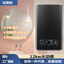 12KW���ʿ羳����ʽ늟�ˮ�������^ˮ��l�l���g�a����ԡ�����l