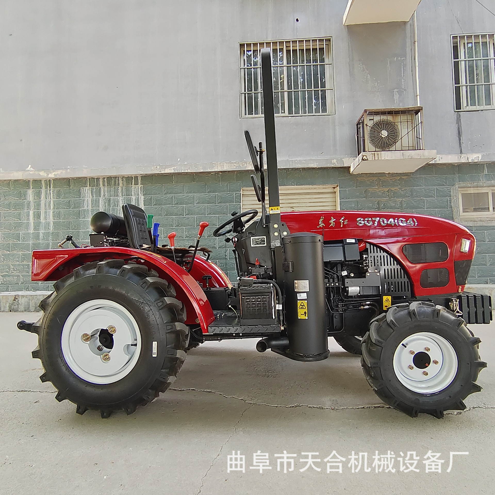 国四新款东方红SG704大棚王果园低矮车型带爬行档 转弯半径小