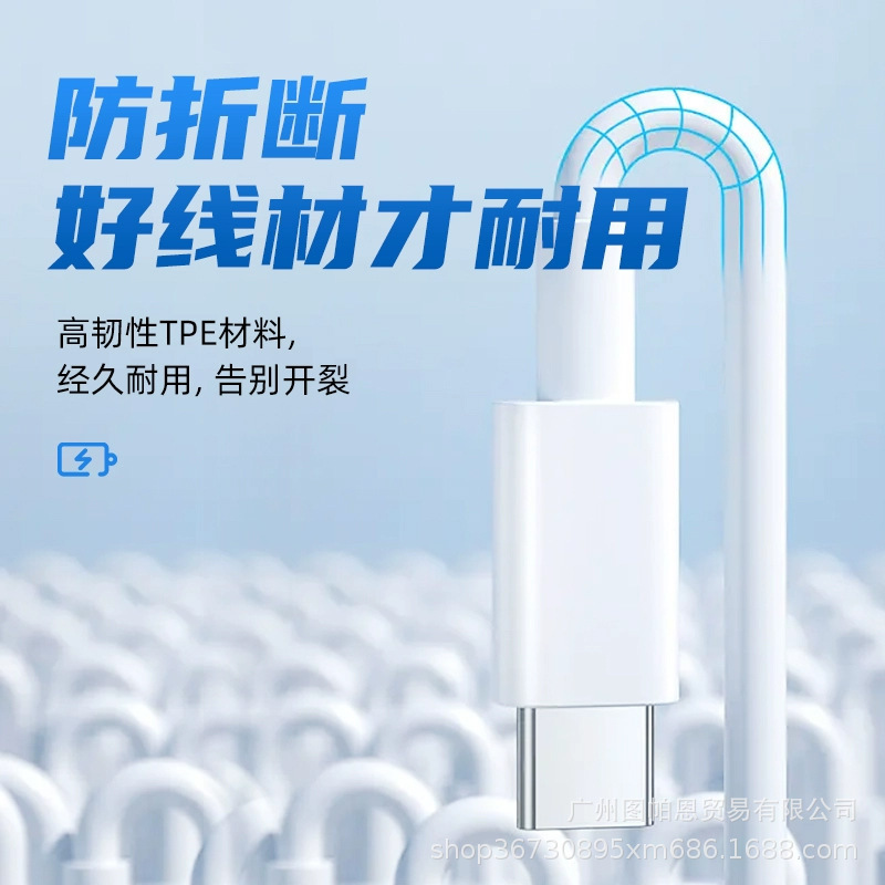 vivo 高速充電データケーブル 90W/80W/66W/44W デュアルエンジンフラッシュ充電 8A/6A/4A 充電ケーブルに適しています。|undefined
