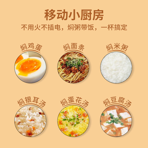 Portable insulated lunch box office worker stew beaker female stew porridge artifact golden swallow ear stew cup stew soup kettle small