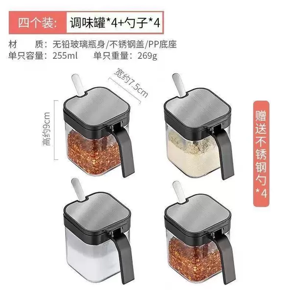 Seasoning box*4+spoon*4