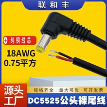 DC5525���^���^���a�Դ��0.75ƽ��ֱ�Ǐ��^�O�ؔz���m�����B�Ӿ�