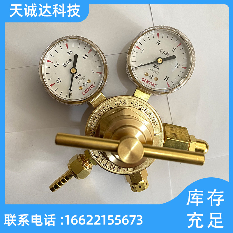 捷锐GENTEC减压阀152F-40/152F-80/152F-125丙烷、天然气减压器