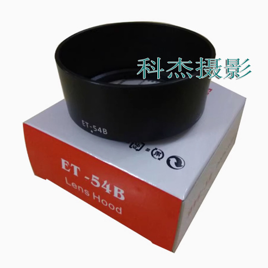 ET-54B遮光罩适用佳能微单EOS M3 M10镜头EF-M 55-200