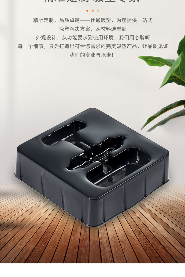 10-24-定制吸塑-1-详情页_04.jpg