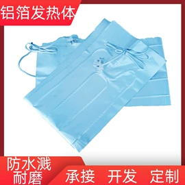 暖脚器;冰垫;坐垫椅垫