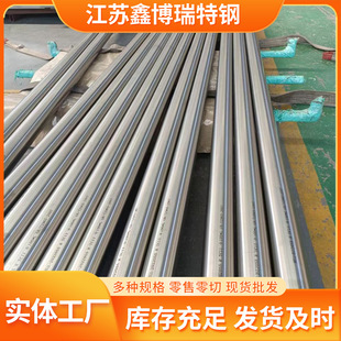 926懻��Ͻ��A�1.4529�Ͻ����İ������ж����F؛8367�����W���w
