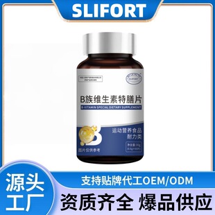һ�����l��SLIFORT �\�ӠI�BʳƷ�S��ֱ�N�ٷ���Ʒ����r���F؛�l