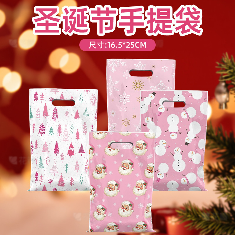 跨境新品圣诞主题糖果手提袋节日派对卡通印花礼袋饼干包装袋批发|undefined