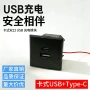 usb桌面嵌入式卡式插座