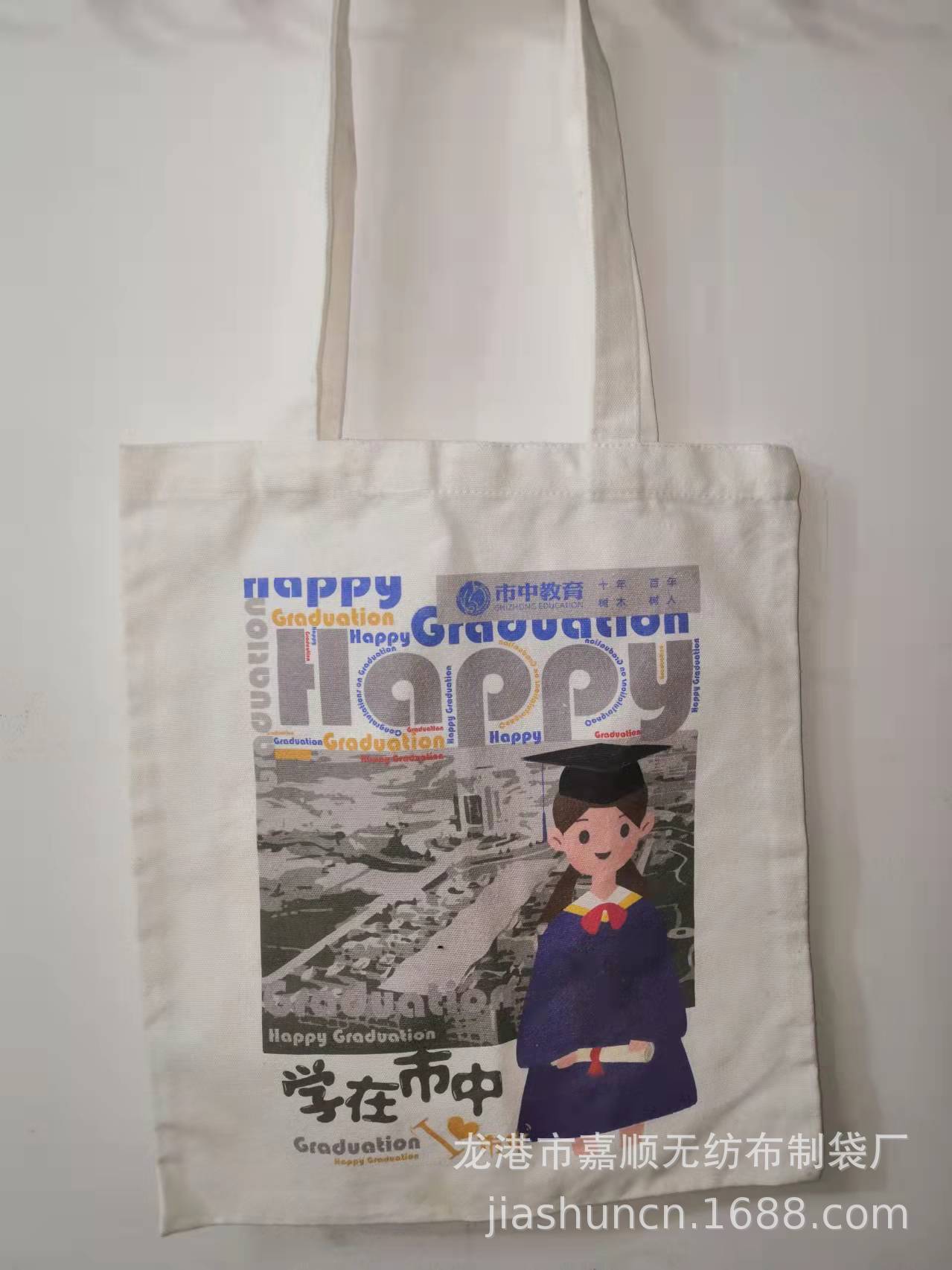 【热销】质量保障 图书馆棉布袋   书店帆布袋
