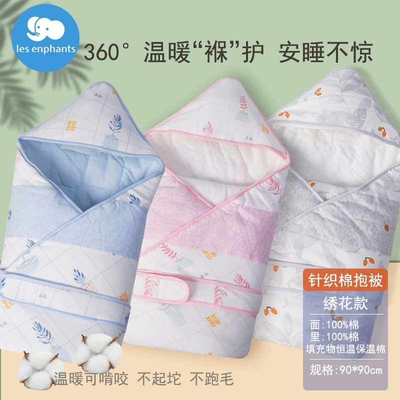 丽婴房 Cotton children's duvet for new born, with embroidery