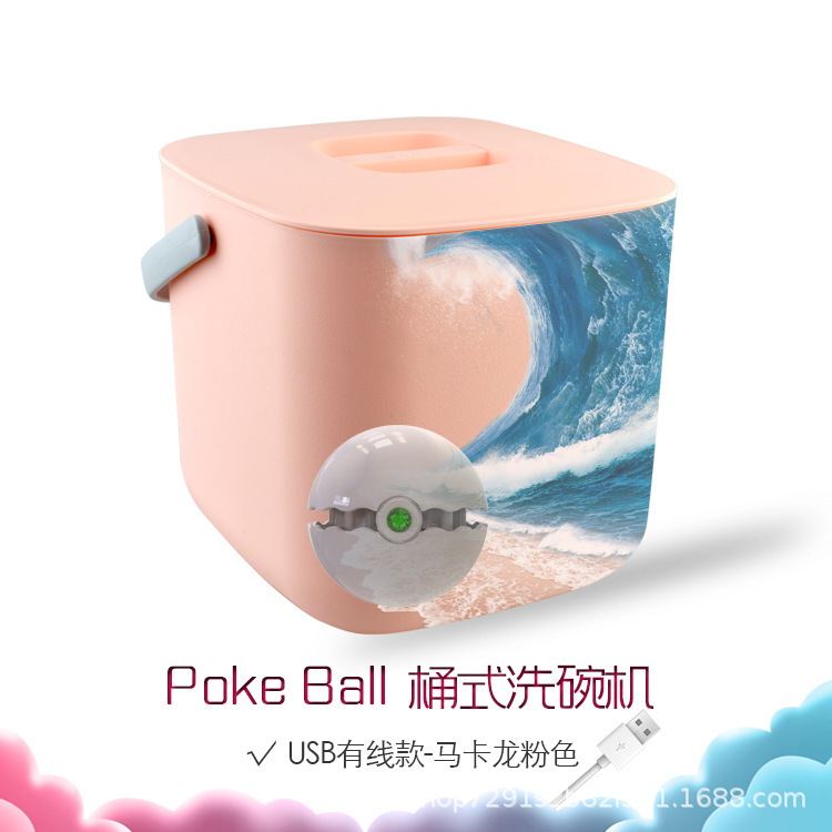 기계 + 핑크 배럴 (플러그인)