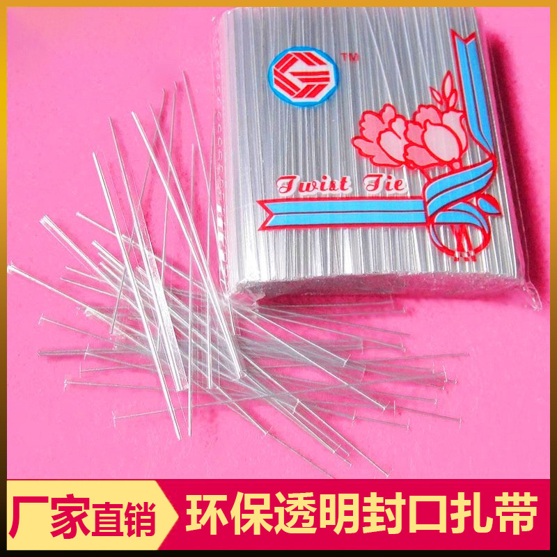 10cm Transparent Sealing Wire Tie, Food Bag Sealing Rope, Sealing Line, Metal Wire Tie, White Matte Film Magic Tape