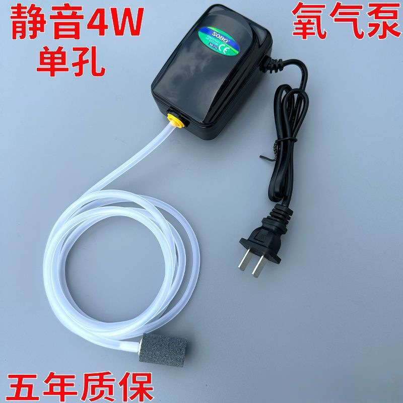 松宝增氧泵鱼缸增氧机养鱼氧气泵小型家用加氧器氧气管工厂直销