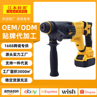 Multifunctional high-power electric drill rechargeable impact drill electric pick lithium hammer concrete wall lithium battery