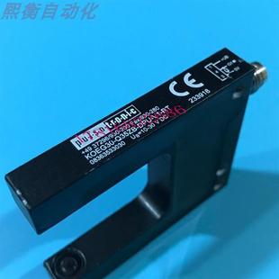 Slot Type Photoelectric Switch Sensor Koeg30-Q35Zb-Dpu-V1-Rt