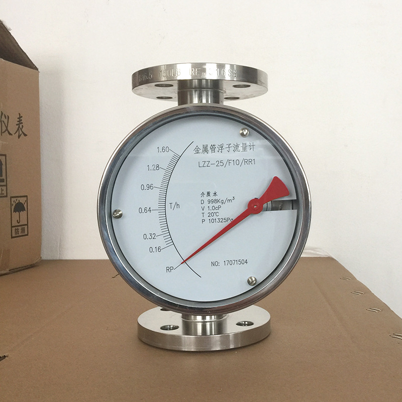 源头厂家不锈钢圆壳金属管浮子流量计
