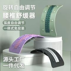 腰椎緩和器ストレッチ器腰間盤突出牽引器脊柱腰椎猫背矯正補助器固定器
