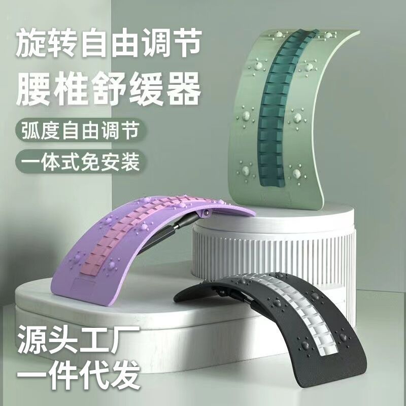 腰椎緩和器ストレッチ器腰間盤突出牽引器脊柱腰椎猫背矯正補助器固定器|undefined