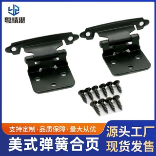 源头厂家批发黑色合页 弹簧合页 家具橱柜液压缓冲自关铁合页