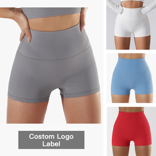 Amazon Summer Seamless Yoga Shorts Versatile Sports Shorts Women's Breathable High Waist Fitness Yoga Pants Peach Butt