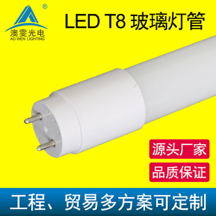 t8���� led�������ܹ���t8�չ���� 1.2�׷��wʽ�߹�Чt8led����