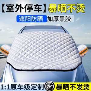 Car Snow Cover, Anti-Snow and Anti-Freeze Snow Cover, Front Windshield Anti-Frost Cover, Winter Thickeneded Car Cover, Car Cover