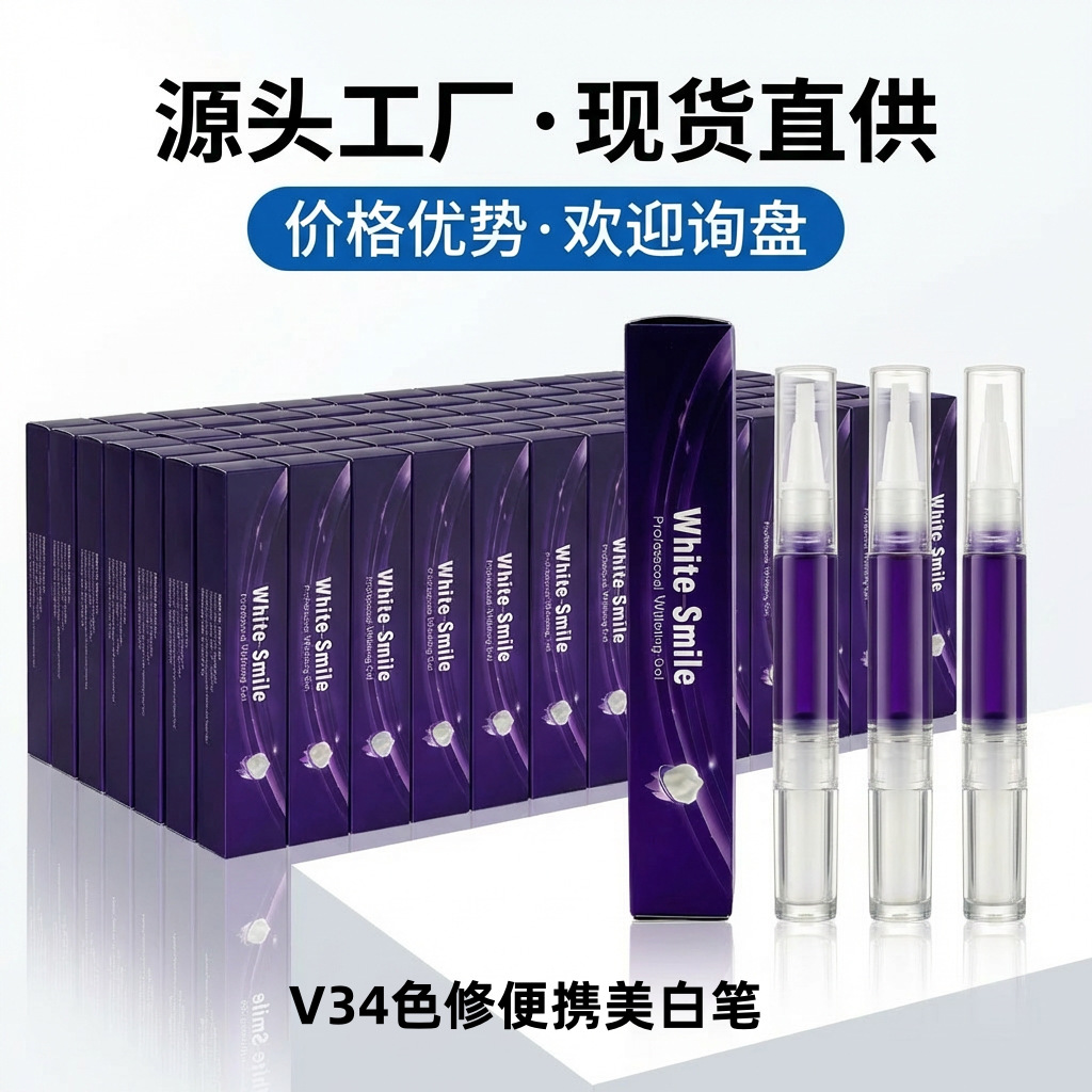 V34 Color Corrector Teeth Whitening Gel Pen, Applicable for Cross-Border Wholesale, Teeth Whitening Pen in Stock