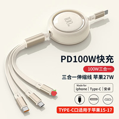 一モップ三データ線三合一PD速充線はアップルの携帯電話充電線車載データ線卸売りに適している