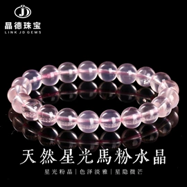 散珠/串珠;饰品配件;手链