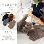 保暖骑行防寒冬季手套