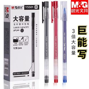 �������ԹPY5501������īˮ�W����0.5mmȫᘹ�ˮ�ԹP���ֹP��ˮ�P