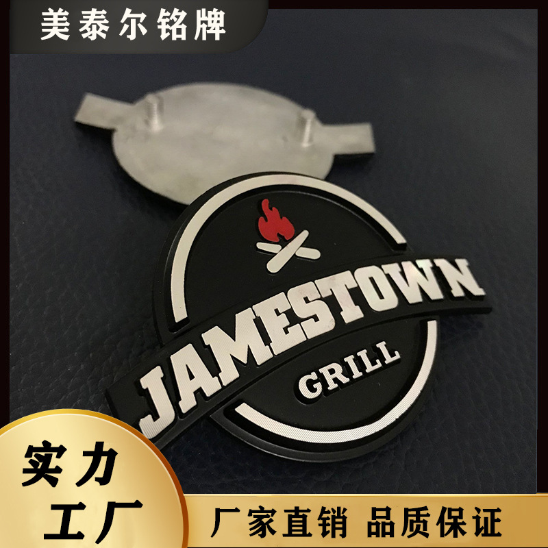 佛山铭牌工厂礼品盒包装盒商标金属酒标锌合金压铸电镀铭牌标牌