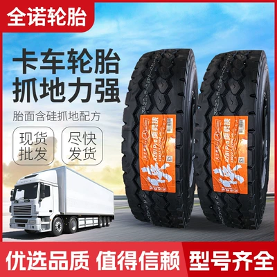High-load heavy-duty passenger Yük maşını şinləri