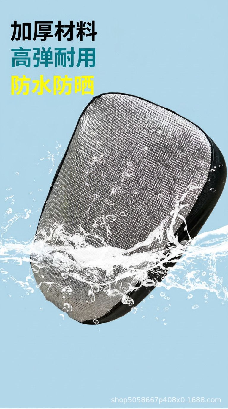 Heavy-Duty Seat Cover Sun-Proof Waterproof Heat-Insulating Breathable Universal Summer Seat Cover for Electric Vehicles